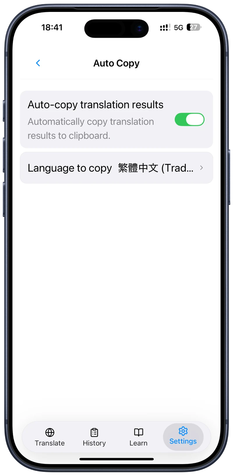 オートコピー設定