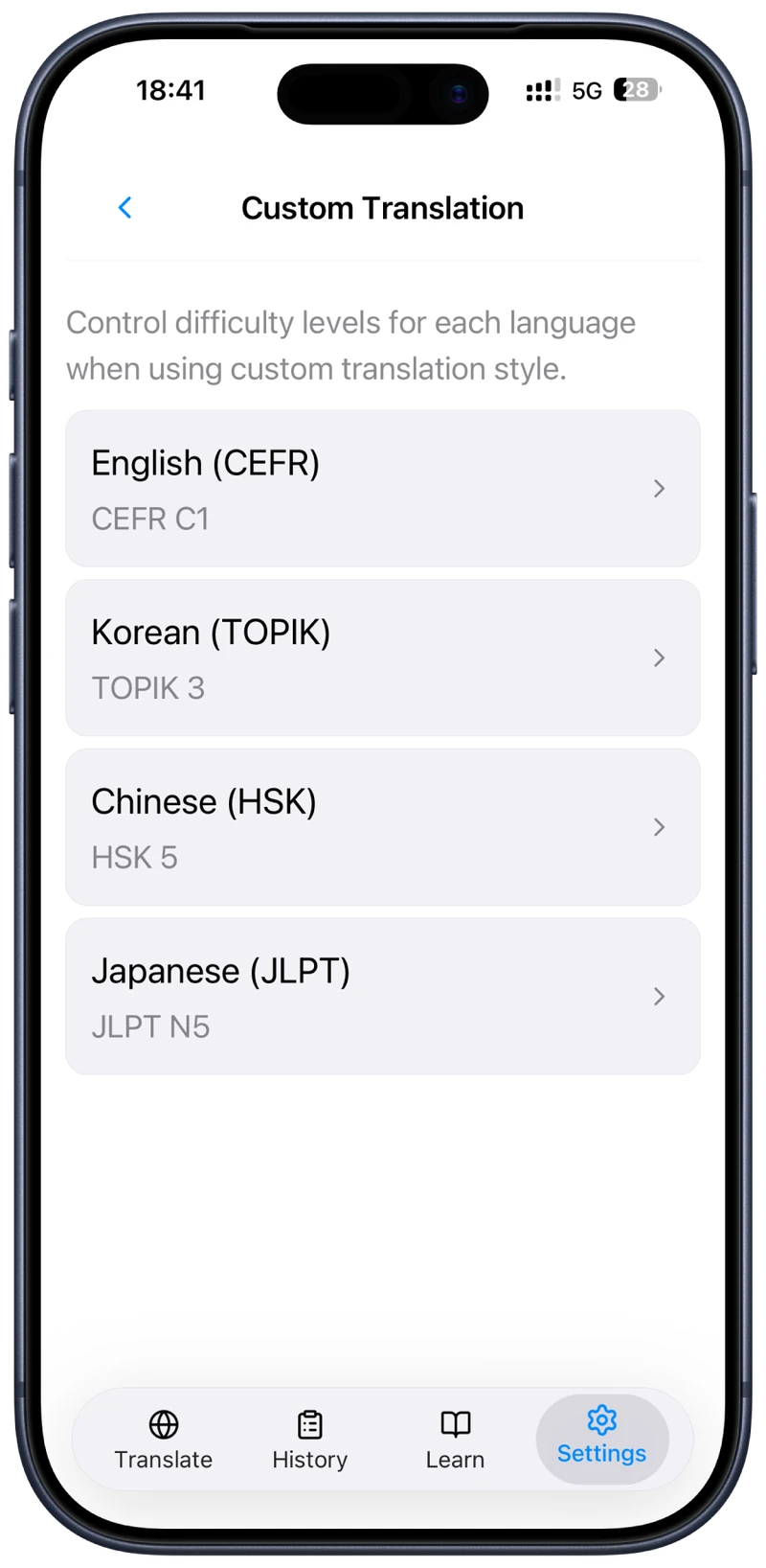 カスタム翻訳設定