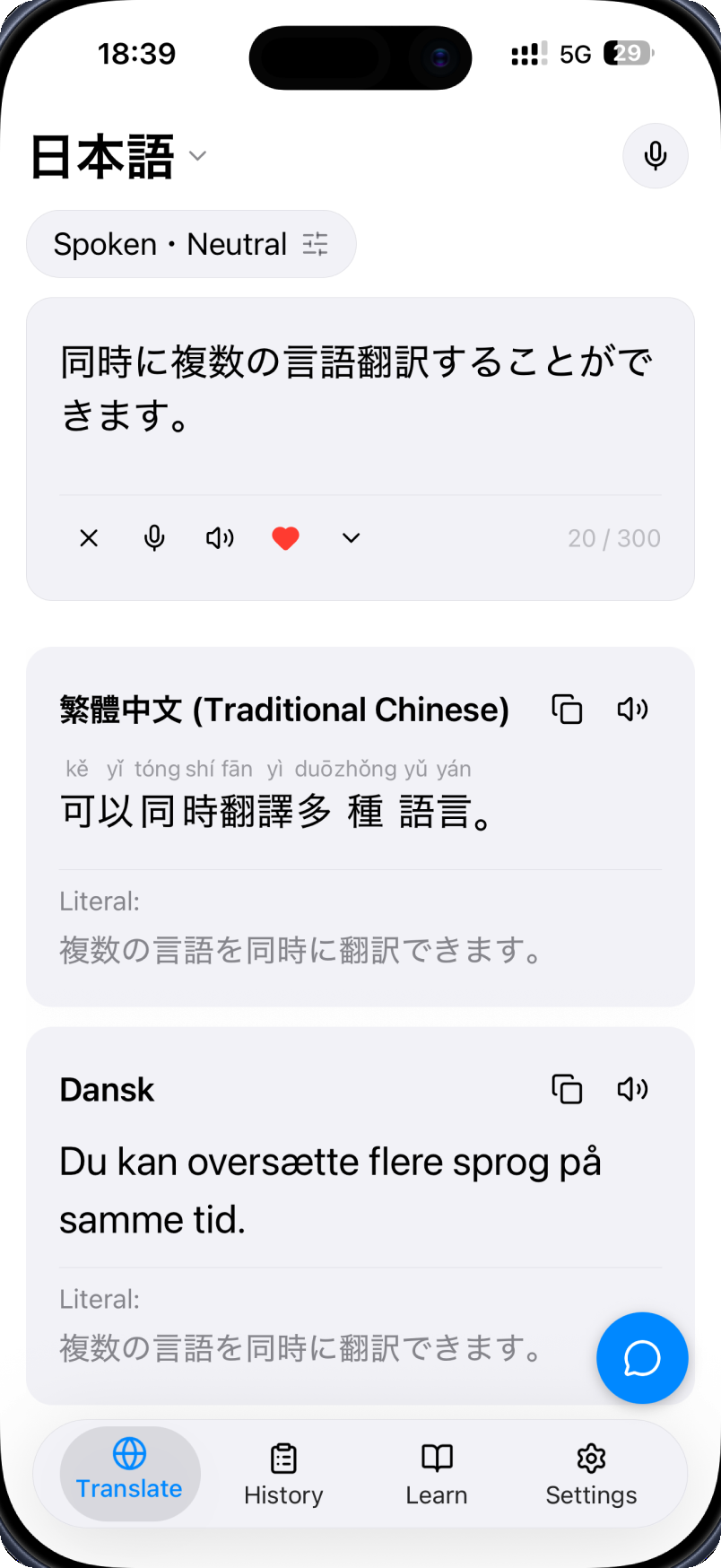 MyPhrase | 64-language translation, SRS review, and AI rephrasing